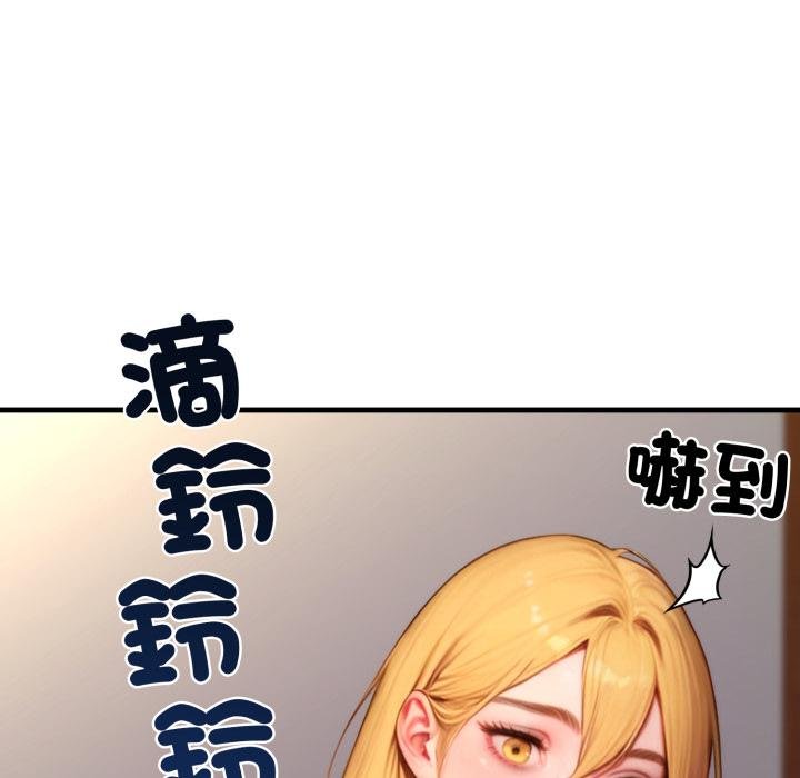 悖岛审判第22話