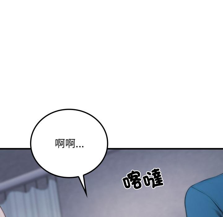 悖岛审判第22話