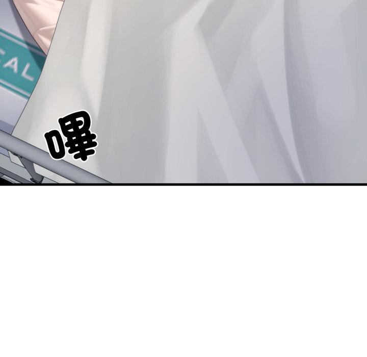 悖岛审判第22話