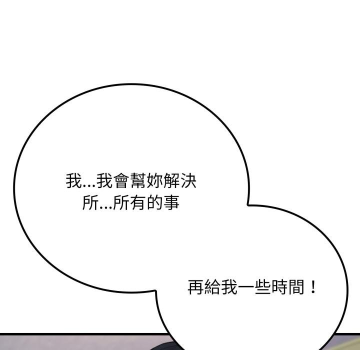 悖岛审判第22話