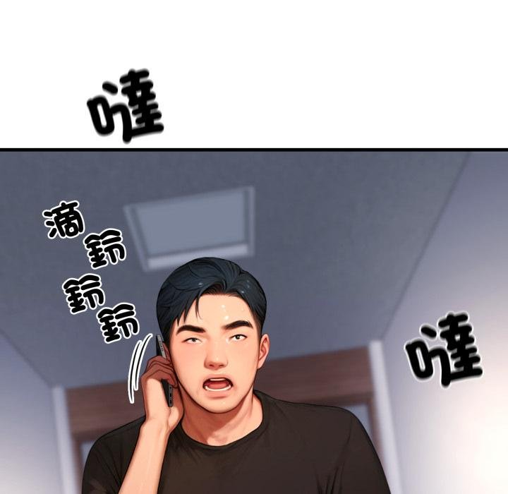 悖島審判第22話