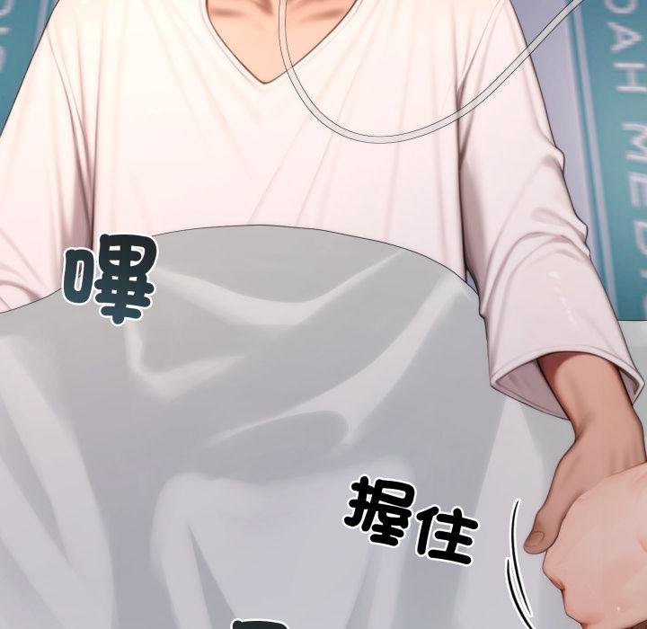 悖島審判第22話