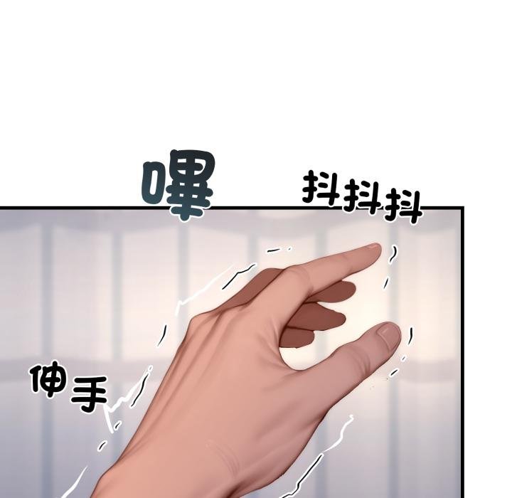 悖岛审判第22話