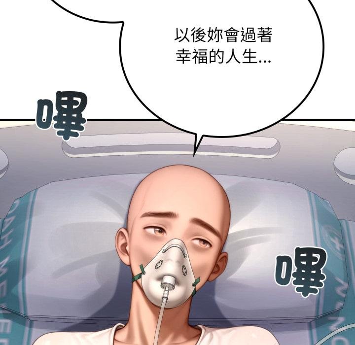 悖岛审判第22話