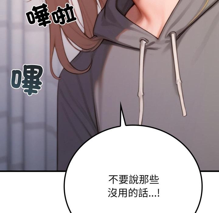 悖岛审判第22話