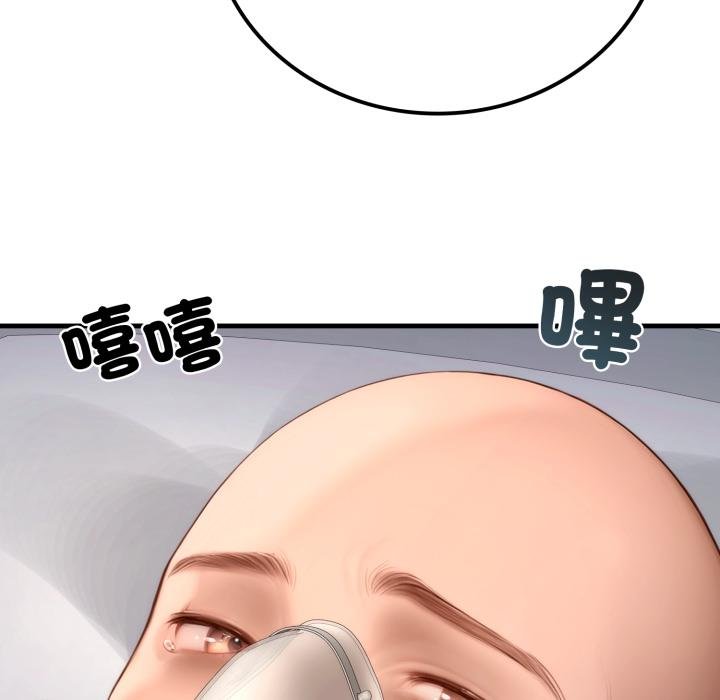 悖島審判第22話