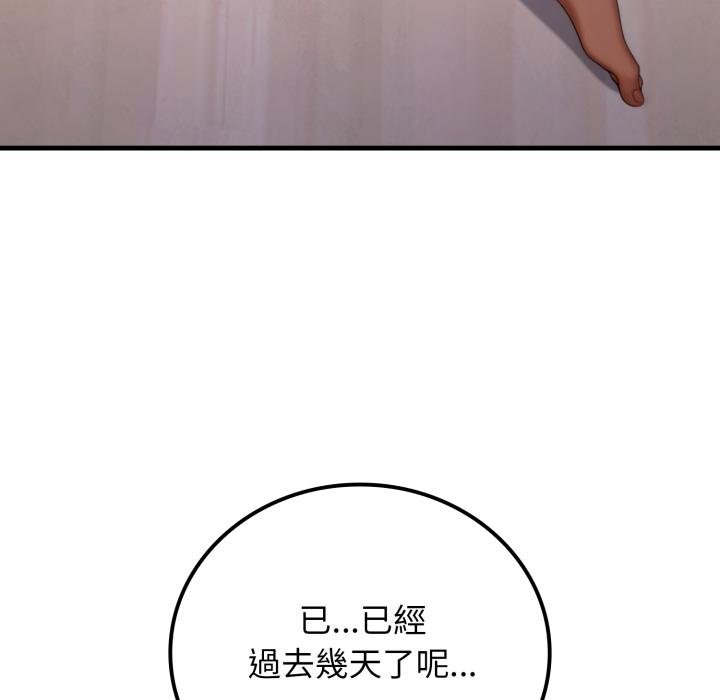 悖岛审判第22話