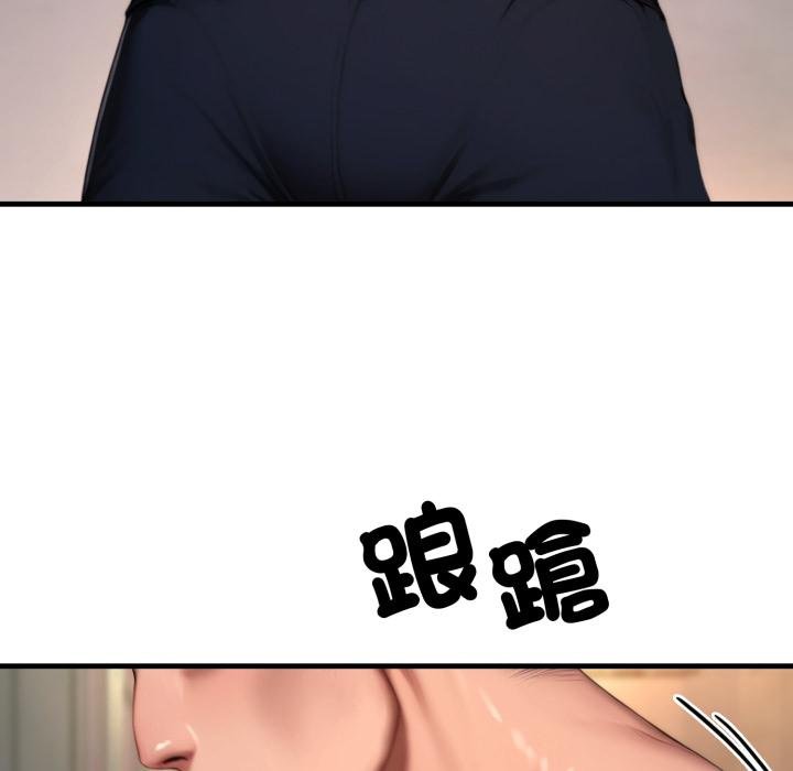 悖岛审判第22話