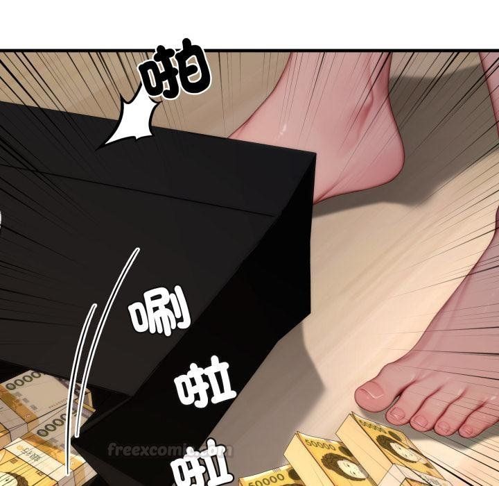 悖岛审判第22話