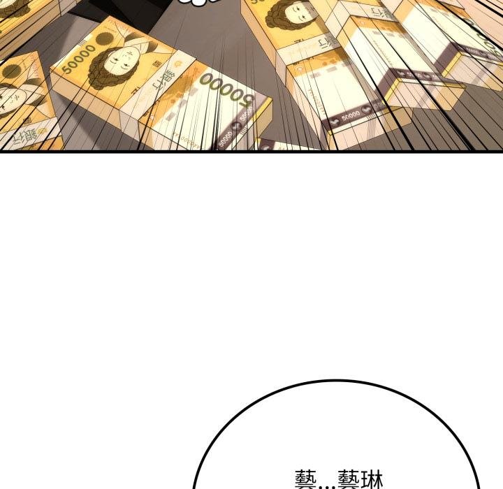 悖岛审判第22話