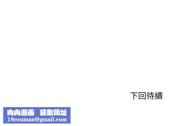 悖岛审判第22話