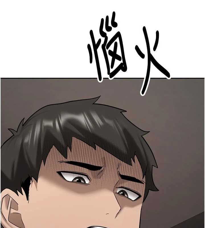 新生老司機第28話-這是給你的獎勵