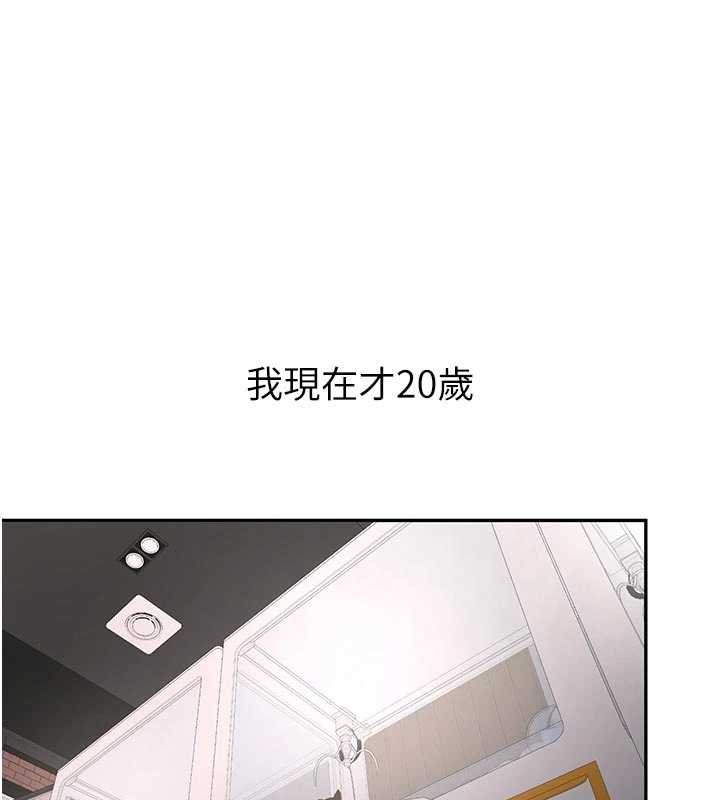 新生老司機第28話-這是給你的獎勵