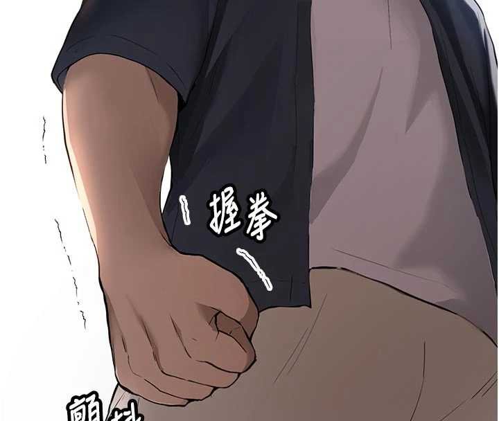 新生老司机第28話-這是給你的獎勵