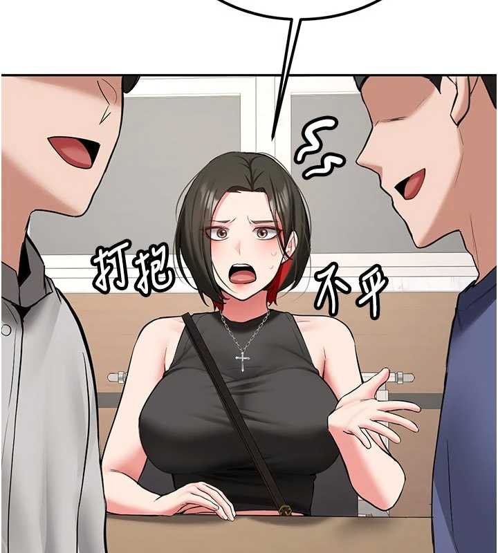 新生老司机第28話-這是給你的獎勵