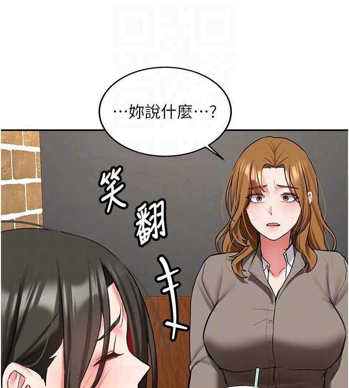 新生老司机第28話-這是給你的獎勵