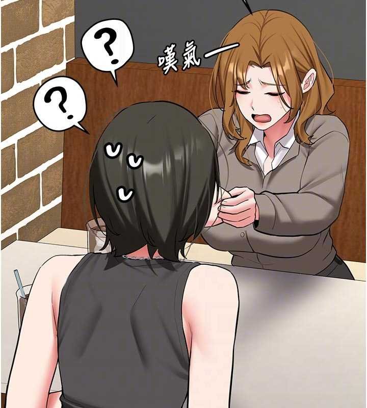 新生老司机第28話-這是給你的獎勵