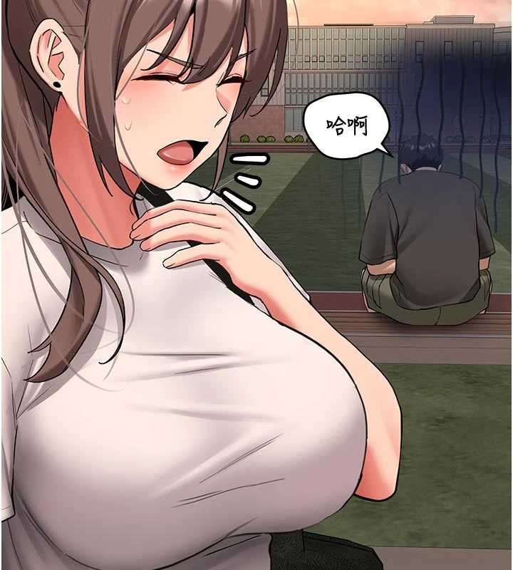 新生老司机第28話-這是給你的獎勵