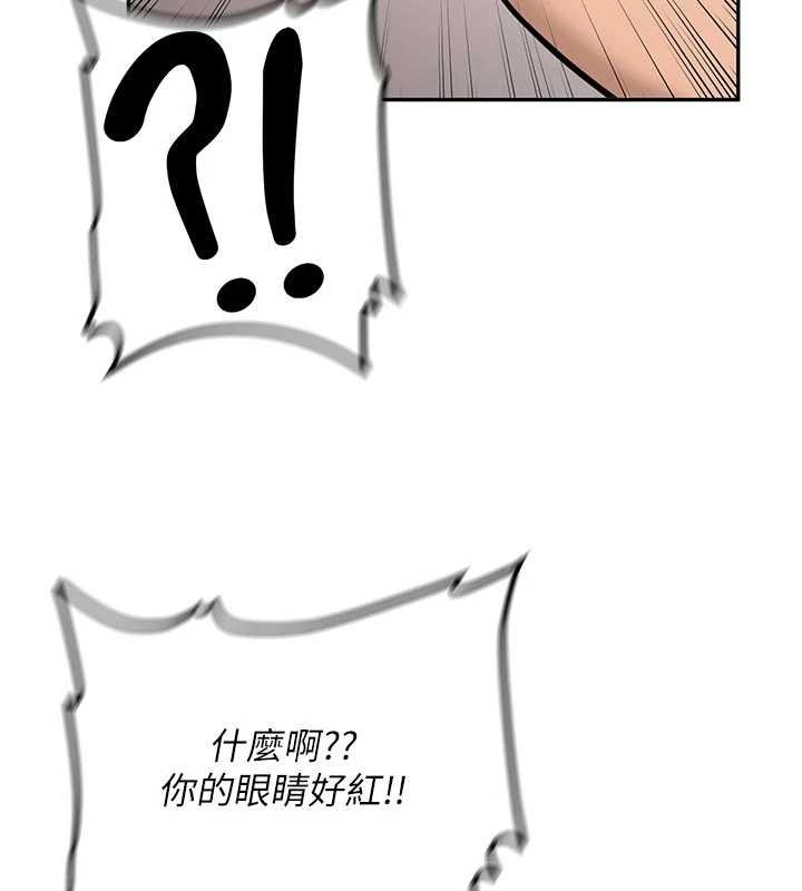 新生老司机第28話-這是給你的獎勵