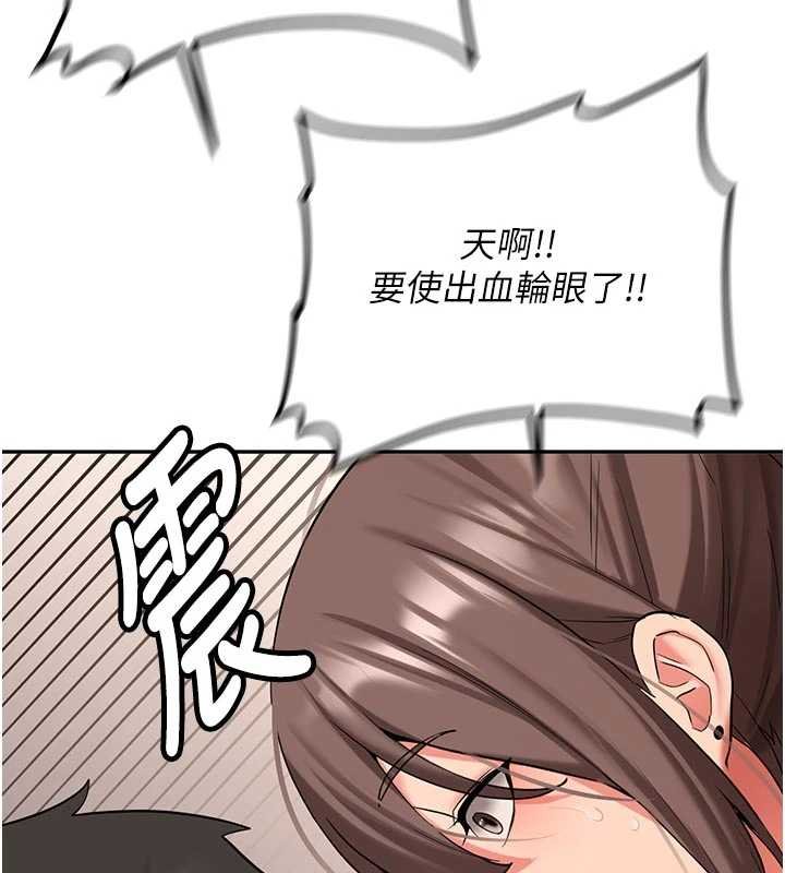 新生老司机第28話-這是給你的獎勵