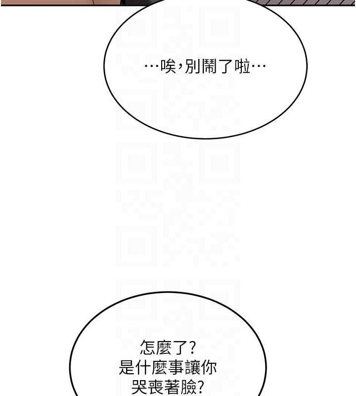 新生老司机第28話-這是給你的獎勵