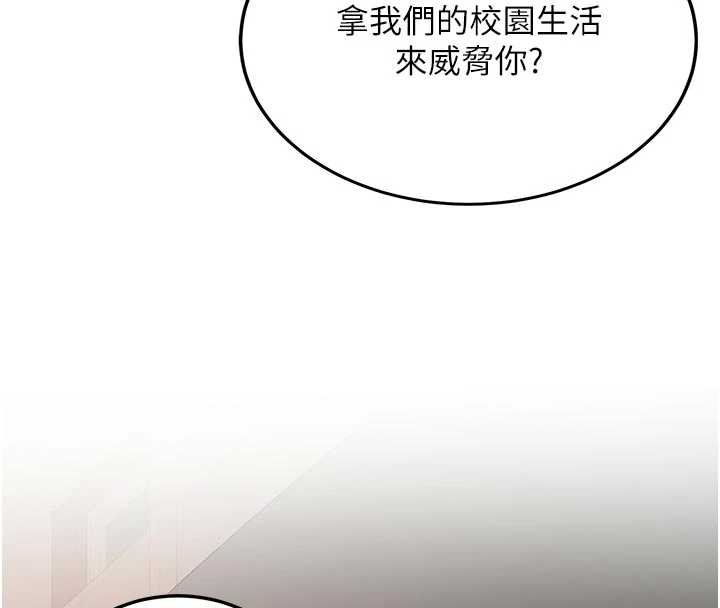 新生老司机第28話-這是給你的獎勵