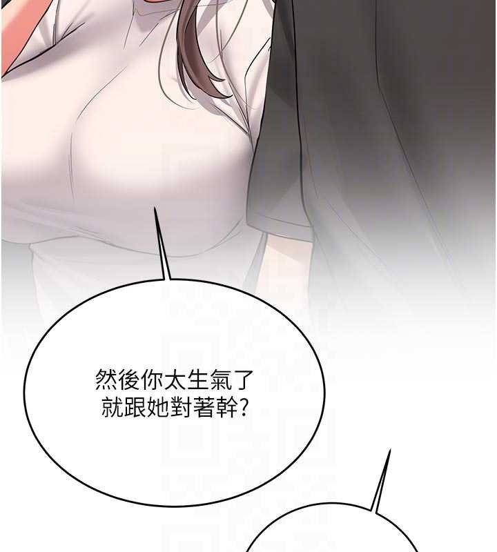 新生老司機第28話-這是給你的獎勵