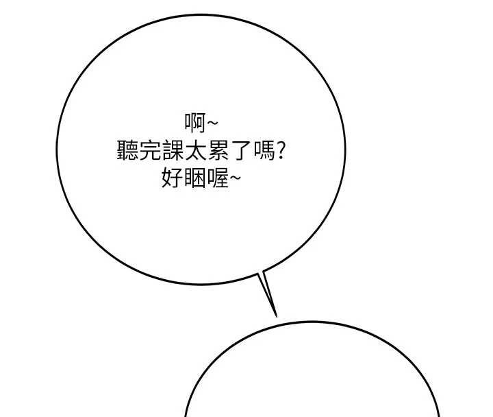 新生老司机第28話-這是給你的獎勵