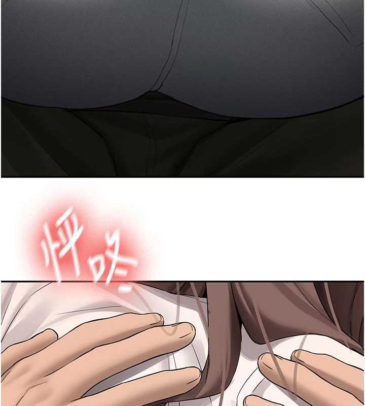 新生老司机第28話-這是給你的獎勵