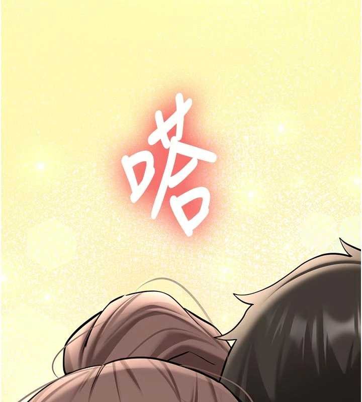 新生老司机第28話-這是給你的獎勵