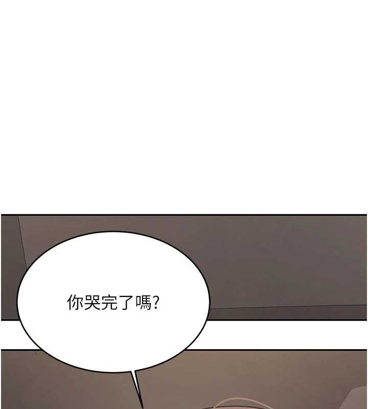 新生老司机第28話-這是給你的獎勵