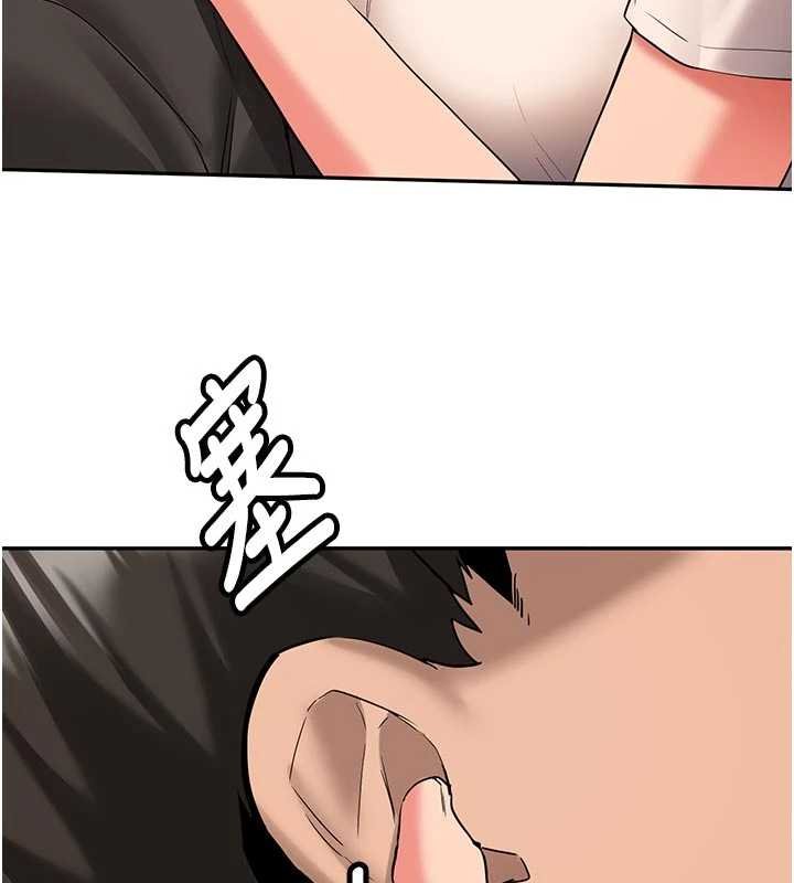 新生老司机第28話-這是給你的獎勵