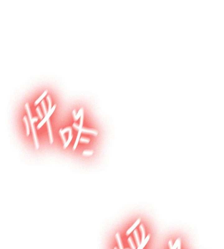 新生老司机第28話-這是給你的獎勵