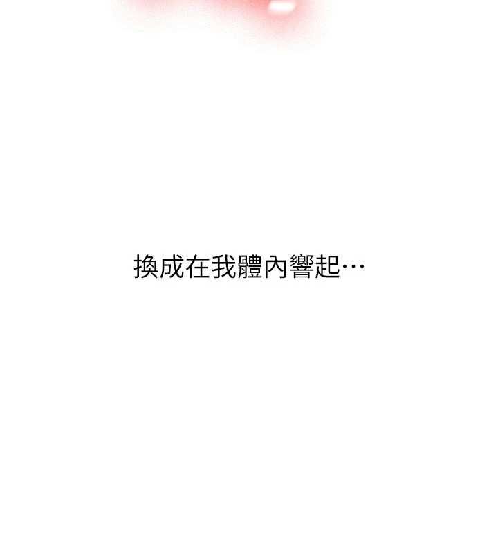 新生老司机第28話-這是給你的獎勵