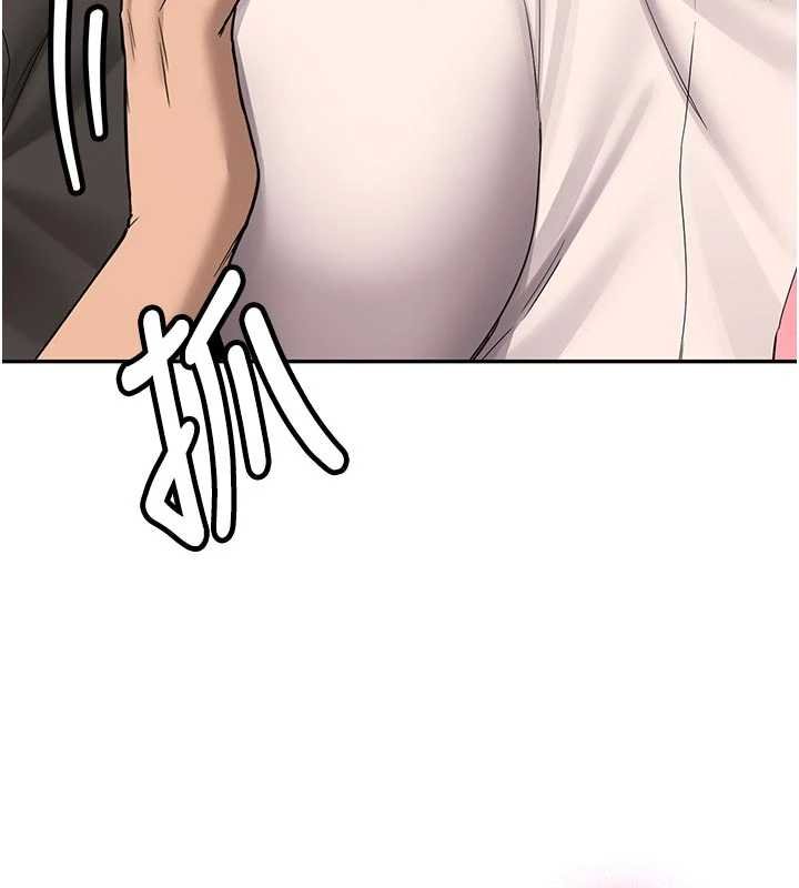 新生老司机第28話-這是給你的獎勵