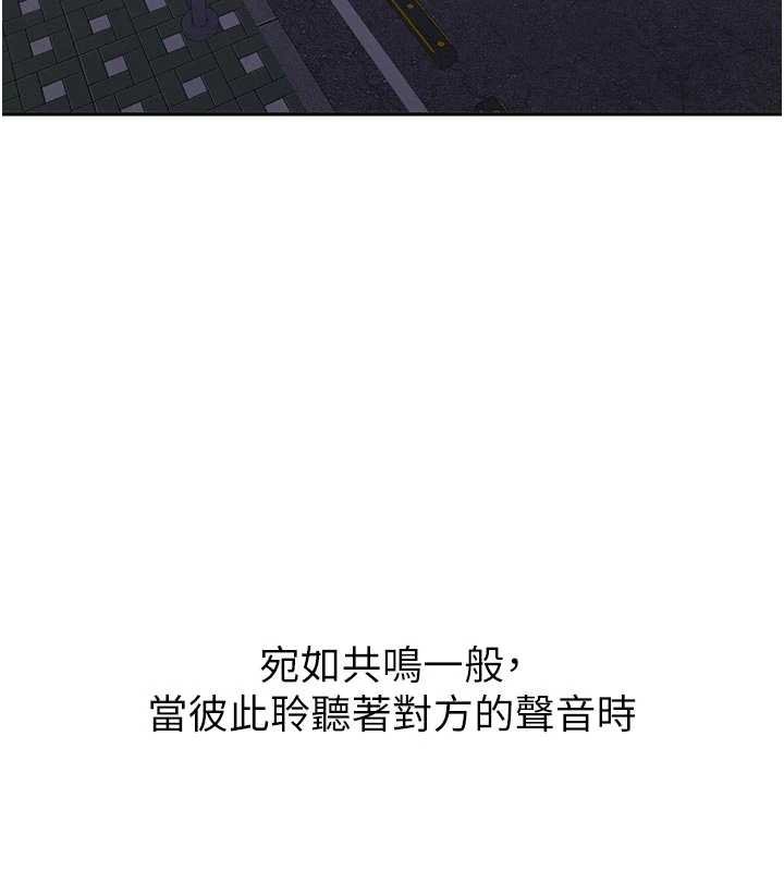 新生老司机第28話-這是給你的獎勵