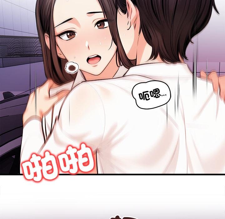 危情十令第18話