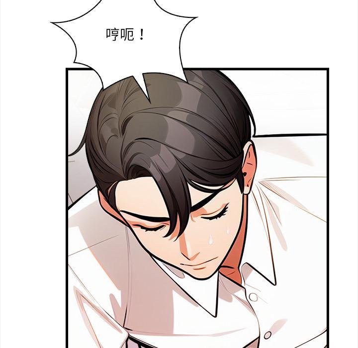 危情十令第18話