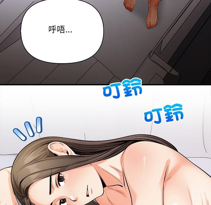 危情十令第18話