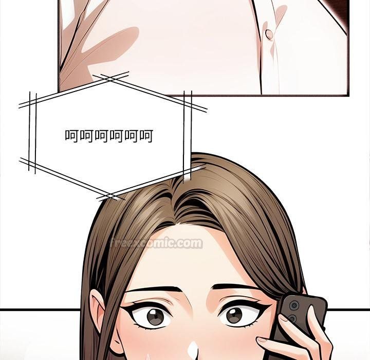 危情十令第18話