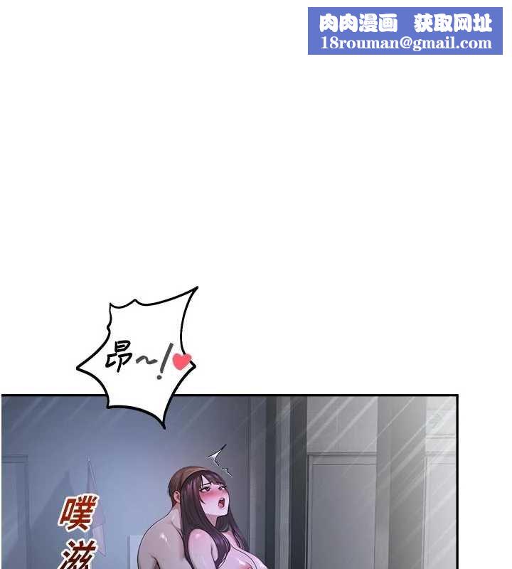 校園禁播角落第30話-第一次體驗高潮