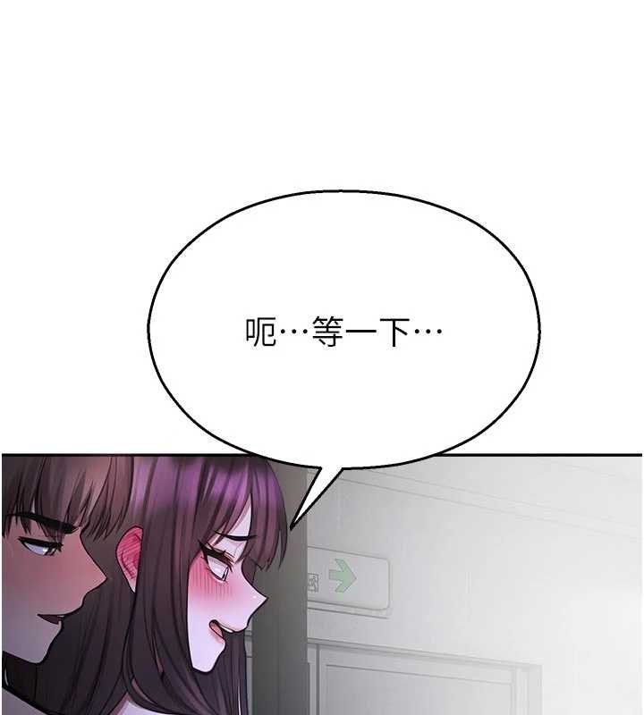 校园禁播角落第30話-第一次體驗高潮