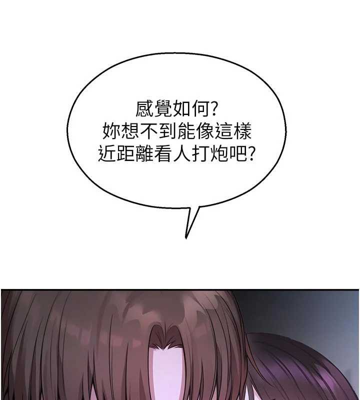 校園禁播角落第30話-第一次體驗高潮