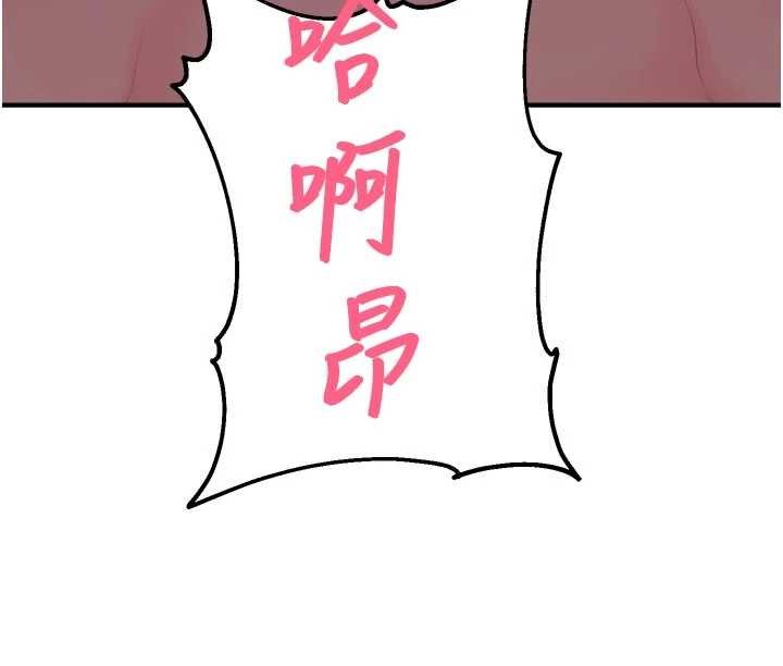 校园禁播角落第30話-第一次體驗高潮