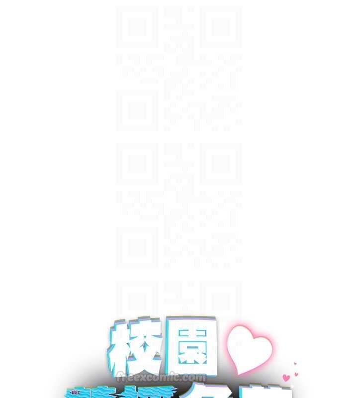 校园禁播角落第30話-第一次體驗高潮