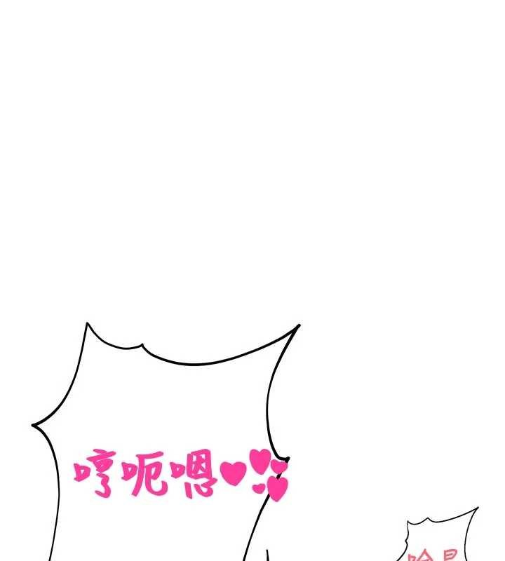 校园禁播角落第30話-第一次體驗高潮