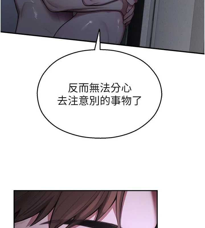 校园禁播角落第30話-第一次體驗高潮