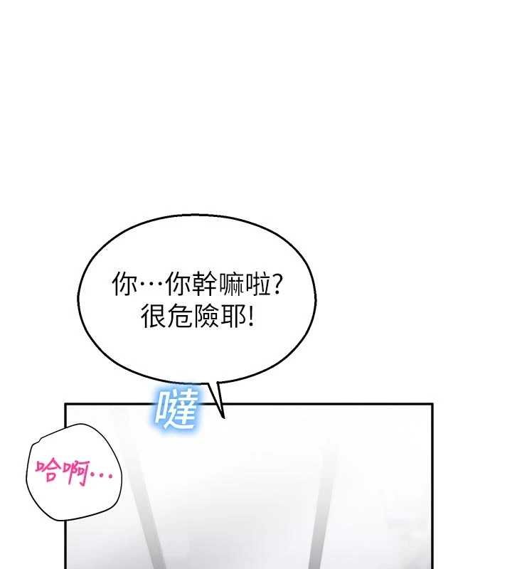 校园禁播角落第30話-第一次體驗高潮