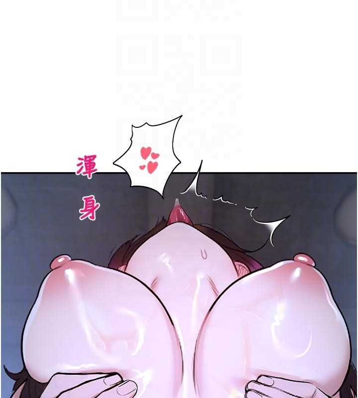 校園禁播角落第30話-第一次體驗高潮