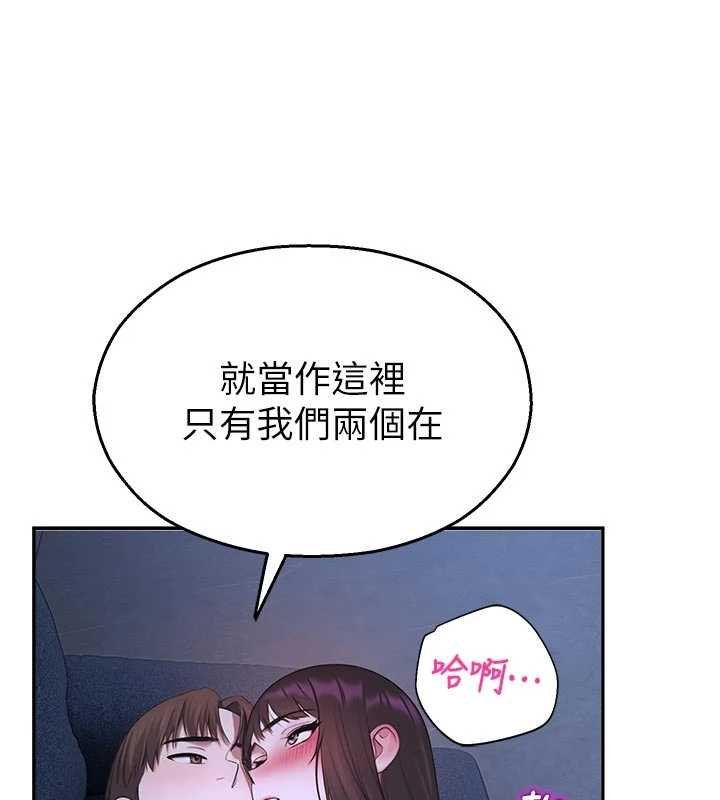 校园禁播角落第30話-第一次體驗高潮